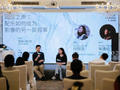 “导演只需聊情绪，技术交给音乐人”，山海训练营×卢米奈尔配乐工作坊举办