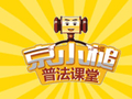 “巨星同框”“角色内推”？别掉进儿童演艺合同陷阱！