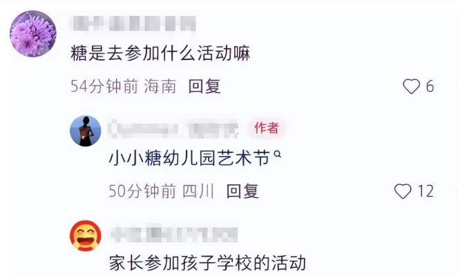  打开网易新闻 查看精彩图片 