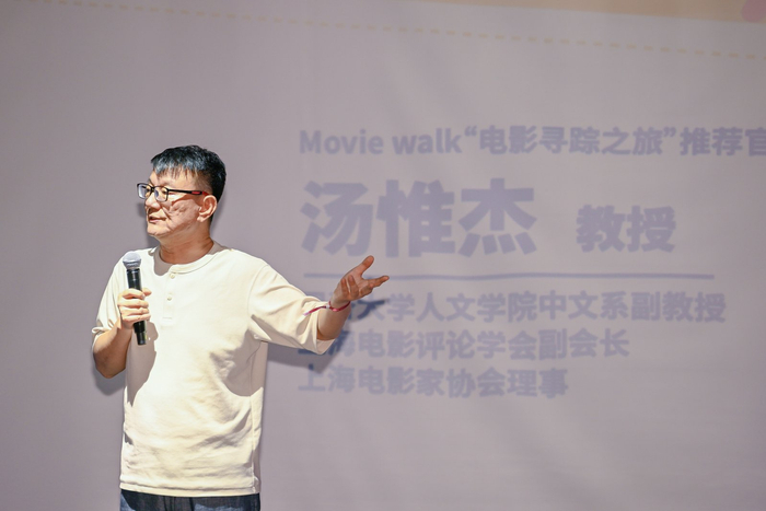 汤惟杰