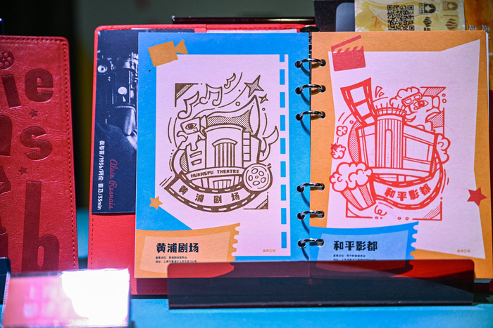 光影地标印章