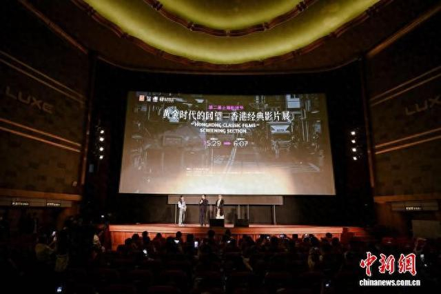 “黄金时代的回望——香港经典影片展”在大光明电影院开启展映。 主办方供图