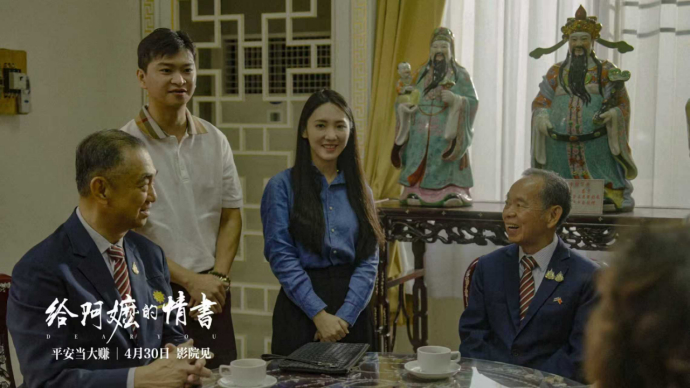 图为陈映玲在《给阿嬷的情书》中。
