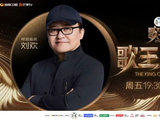 刚刚!《歌手》总决赛帮唱嘉宾名单公布