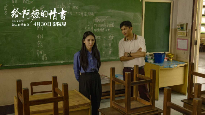 图为陈映玲在《给阿嬷的情书》中。