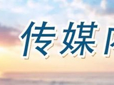 快讯！爱奇艺将上线多部“爱情+”剧集