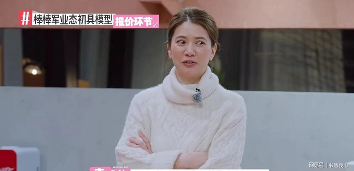  打开网易新闻 查看精彩图片 