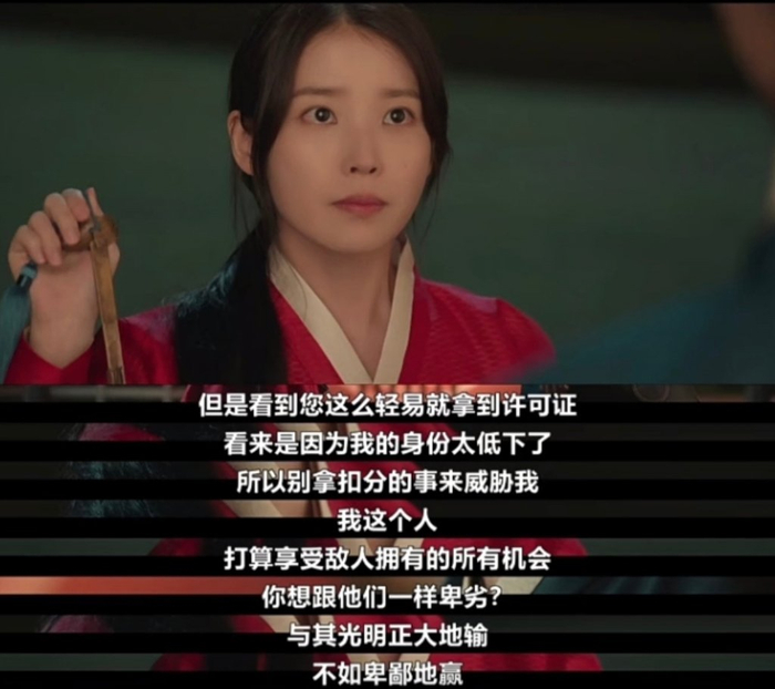 “与其光明正大地输，不如卑鄙地赢”