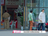 《五十公里桃花坞6》开播以来，节目口碑一直不温不火