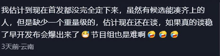打开网易新闻 查看精彩图片