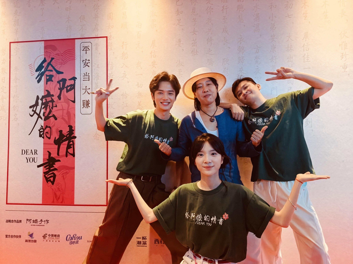 李奕瀚与《给阿嬷的情书》主演王彦桐、李思潼、郑润奇