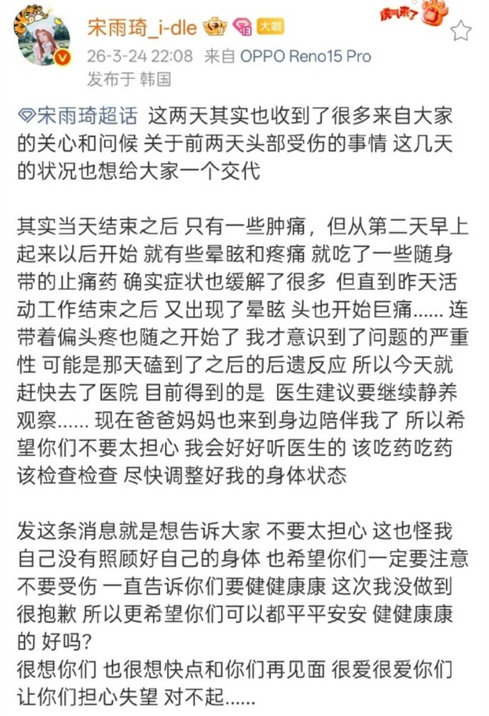  总体来看，新跑男定档仍带来不少期待。老成员的情怀、新成员的新鲜感、内容创新，都赋予这一季潜力。然而两位收视保障缺席，也让节目增添了不确定性，最终能否稳住观众，还需节目播出后的检验。希望节目组能扬长避短，以优质内容和有趣互动弥补遗憾，让这档国民综艺继续陪伴观众度过又一个周五的欢笑时光。
