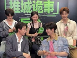 《开始推理吧》刘宇宁：谁上星光大赏敢要钱？免费唱歌很正常