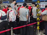 中国男篮赴长沙打热身赛，王俊杰亚洲杯后首次跟队，5日返回北京！