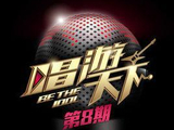 害怕[2004年张碧晨演唱的歌曲]