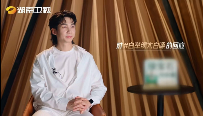 白举纲