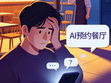 高招信息不实，论文引用不存在，央媒：AI幻觉不能只当笑话看