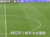 2026-27赛季意甲20队出炉，米兰无缘欧冠