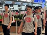 中国男篮抵达长沙！胡明轩领衔 焦泊乔很兴奋 徐昕有望热身赛打首发