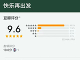 纵览文娱|戏里戏外“陈楚生”,《给阿嬷的情书》里的名字奇缘与温暖联动