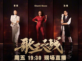 《歌手》决赛帮唱名单公布,名气咖位悬殊,难怪谭维维直呼赢不了