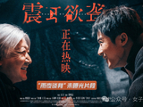 《震耳欲聋》:我给檀健次提点建议