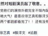 突然对短剧演员起了敬意，感觉他们的演技外貌，完全不输内娱！