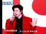 MVP结算画面！爱惨了！不要太帅了，刘宇宁散发魅力也太轻而易举了