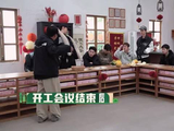 一年又一年，不变的是开工后小童给兄弟们带的海鲜大餐，这个赵小童也太好了吧