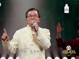 成龙粤语献唱嗨翻全场，海来阿木萌生赴港念头