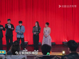翟佳宁当众点名引粉丝激动欢呼