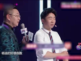 薛之谦给杨迪打了0.5分，杨迪瞬间拿出了平底锅，笑死我了
