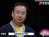 郭敬明与影评人因为