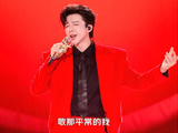 刘宇宁唱出照亮我们的光