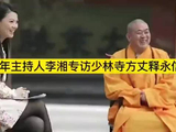 释永信谈媒体关系：成也媒体败也媒体前提别违法