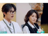 周柯宇《风华合伙人》离任前提供着装建议