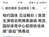 陈楚生2026年‘荒芜之境’巡演济南站之后，还会去哪些城市？