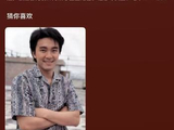 观众对《食神2026》这部短剧的预告和设定反响如何？