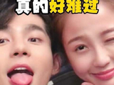 “我倾注全部真心，竟落得如此境地”，代入虞书欣的视角，心头泛起阵阵酸楚