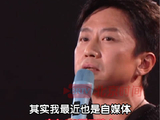 邓超舞台三连唱火力全开