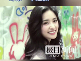 丛林Zoe女主持人为沈月发声：她明明什么都没做错，却第一个道歉