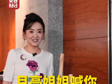 月亮姐姐TVCC庆六一，带孩子们体验文创之旅