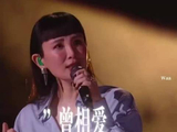魏如萱第二场演唱心酸自我怀疑，独特唱腔依旧打动观众