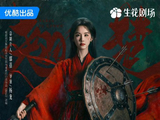 陈都灵在《翘楚》开播前的德塔文景气指数贡献度为何如此之高？