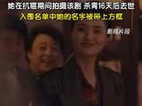 朱媛媛凭借遗作入围白玉兰