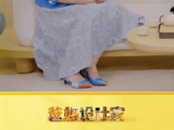 鞠萍姐姐正式退休了