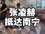 5月30日演员张凌赫到南宁，31日将在万象城参加活动，你想去偶遇明星吗
