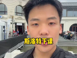 王楚淇说球