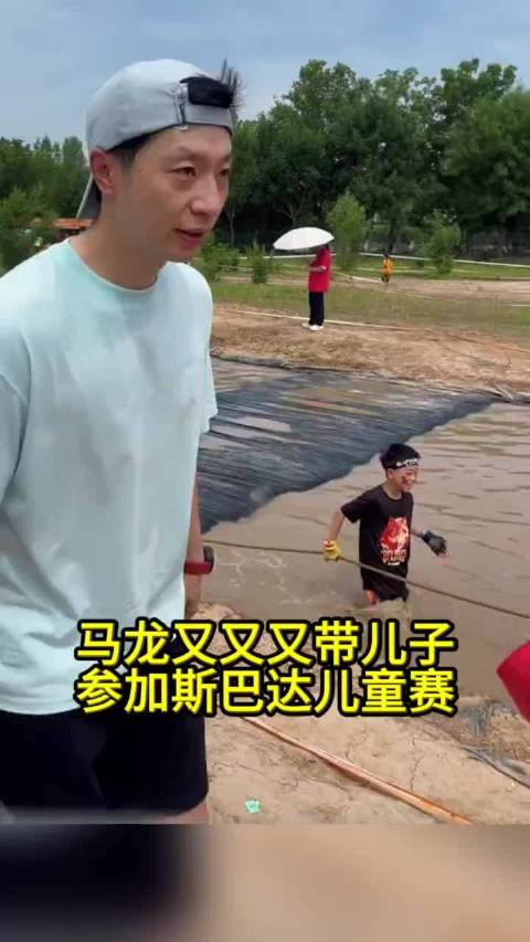 马龙又带俩儿子参加斯巴达,高温下狂奔热到发红,一直为娃打气鼓劲暖心