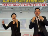 许文飙林依轮惊喜同框跳裁判舞